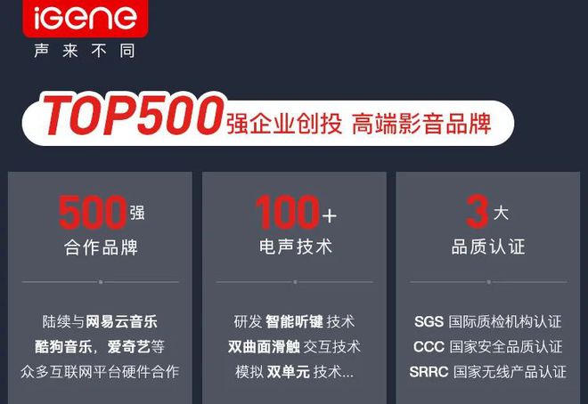 机」天花板！4麦降噪迎风10级轻松畅玩仅99元！AG真人游戏联想怒砸3000W捅破「游戏蓝牙耳(图31)